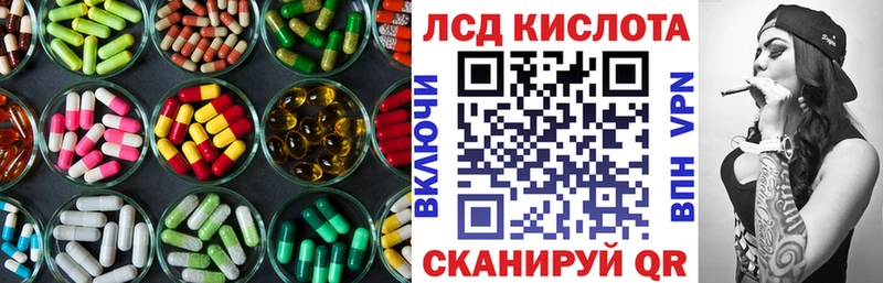 Лсд 25 экстази ecstasy Касимов