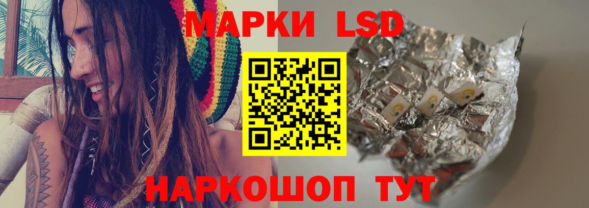 Лсд 25 экстази  Вход с VPN  Касимов  LSD-25 экстази ecstasy  LSD-25 экстази кислота 