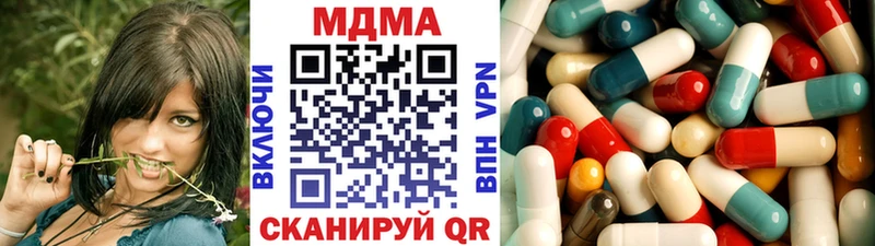 MDMA crystal  продажа наркотиков  Касимов 
