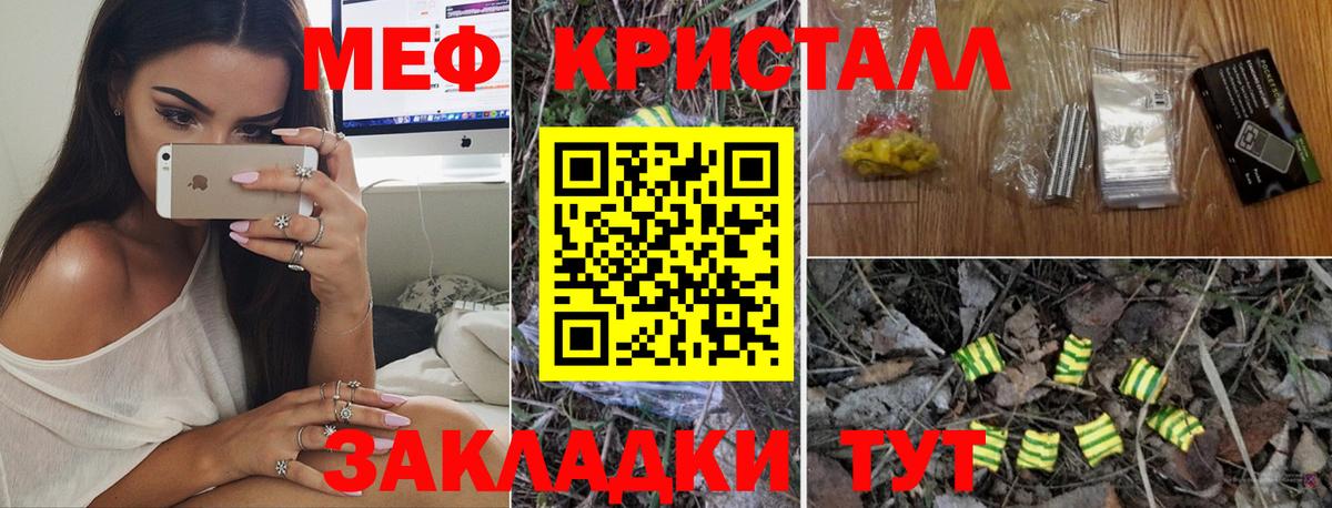 Касимов  МЯУ-МЯУ мяу мяу  МЯУ-МЯУ мяу мяу  Меф  Вход с VPN 