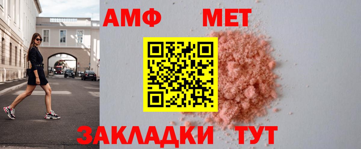 МЕТАМФЕТАМИН витя  Вход с VPN  Первитин  МЕТАМФЕТАМИН витя  Касимов 