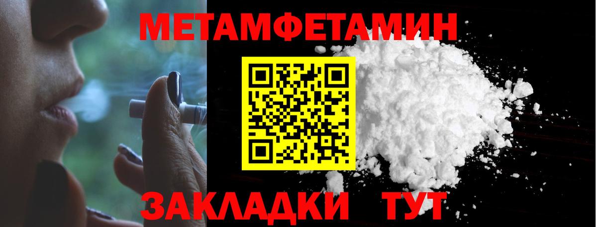Метамфетамин Methamphetamine Касимов