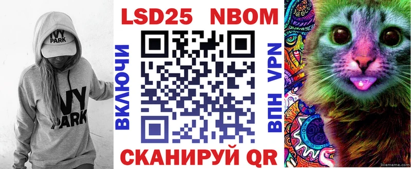 Наркотические марки 1500мкг Касимов