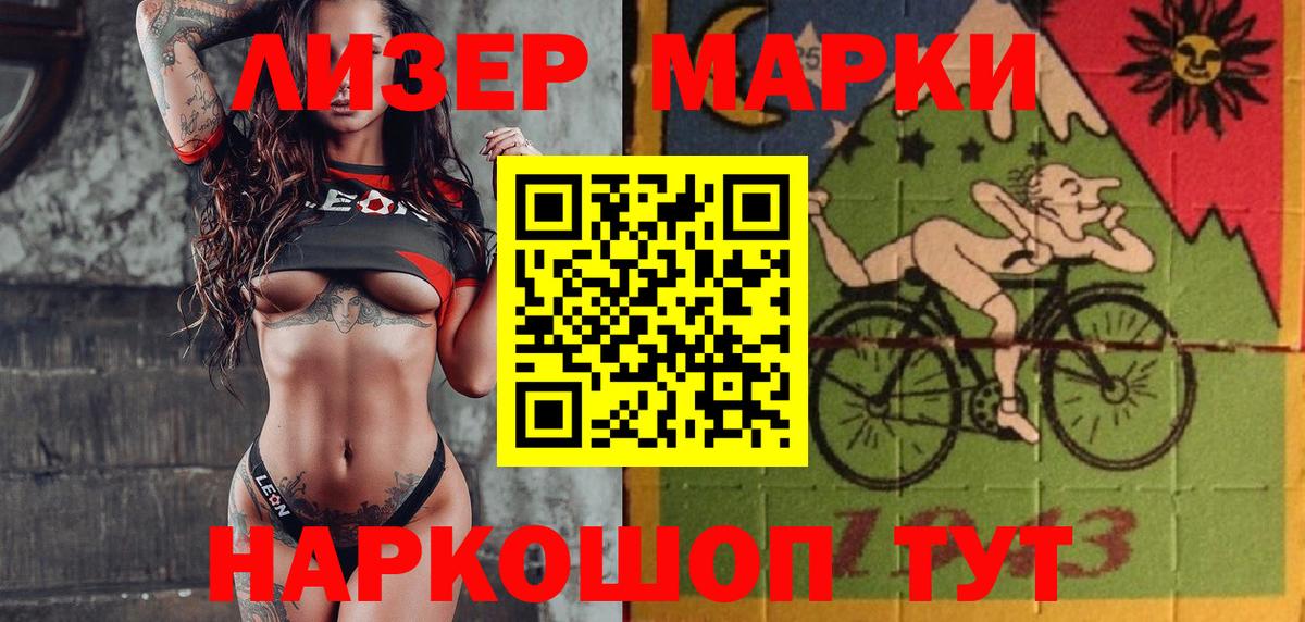 закладки  Марки N-bome 1500мкг  Марки N-bome 1500мкг  Вход с VPN  Касимов 
