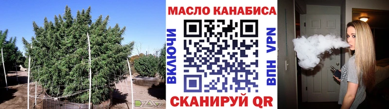 Дистиллят ТГК жижа  Касимов 