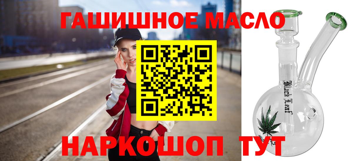 ТГК Wax Касимов
