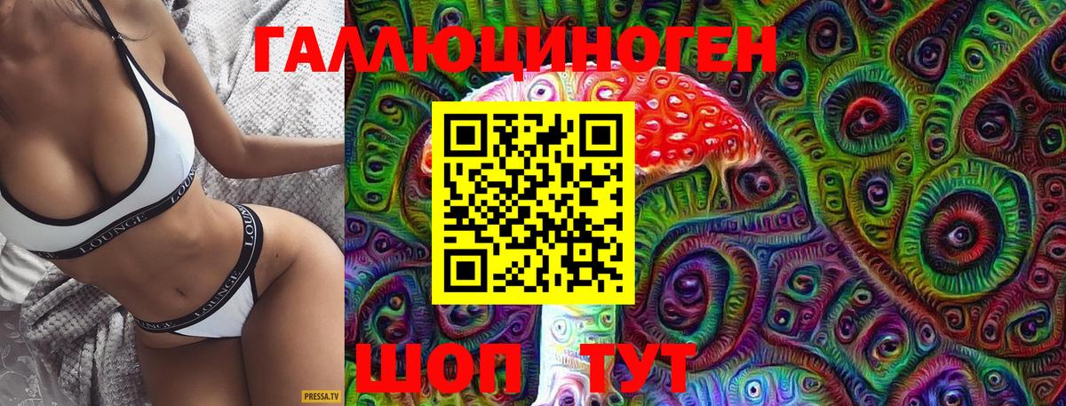 Галлюциногенные грибы MAGIC MUSHROOMS Касимов