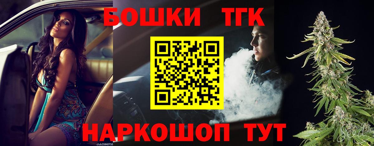Бошки марихуана AK-47  Шишки марихуана индика  Канабис VHQ  Вход с VPN  Касимов 